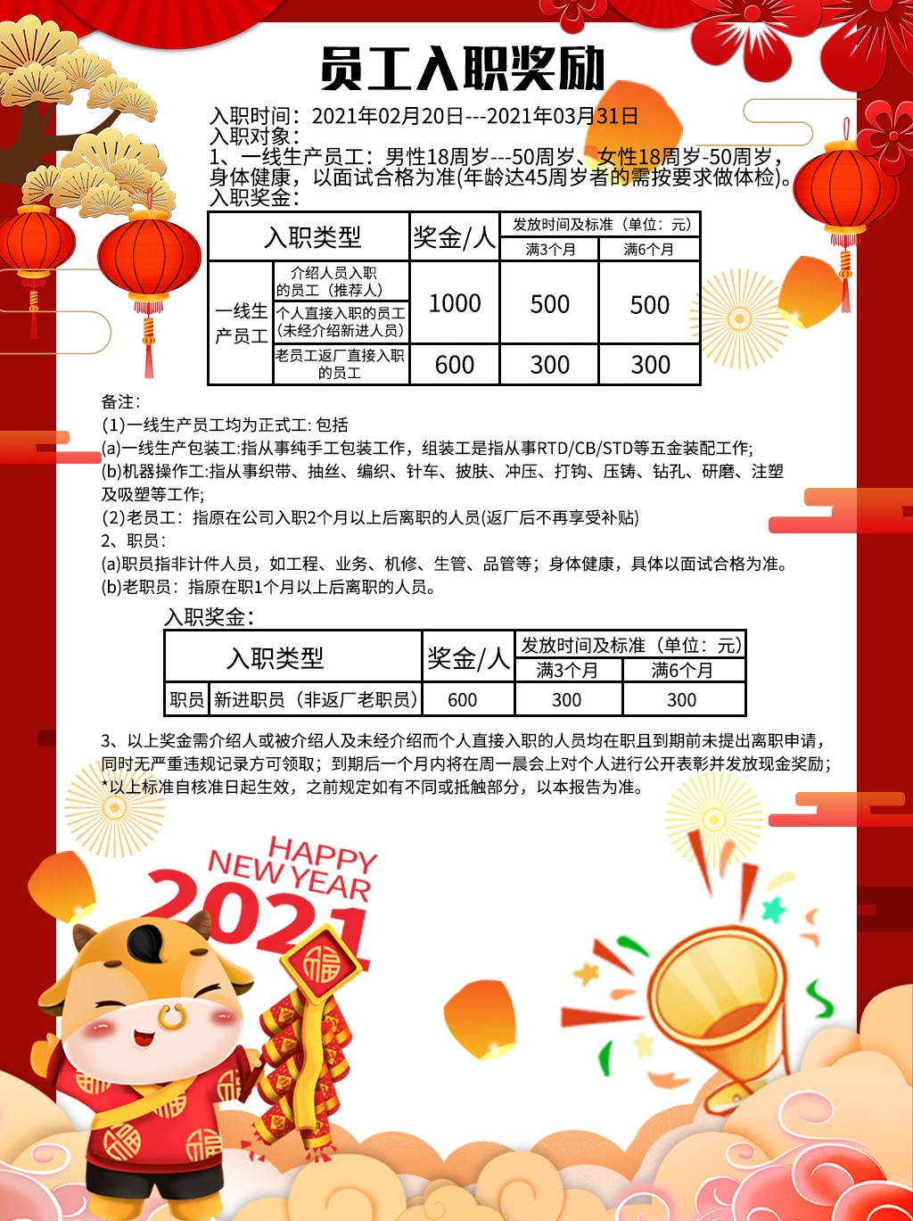 MetInfo enterprise content manager system | MetInfo CMS